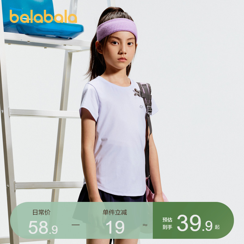 巴拉巴拉T恤2024新款儿童女童夏装短袖大童运动速干上衣甜美童装