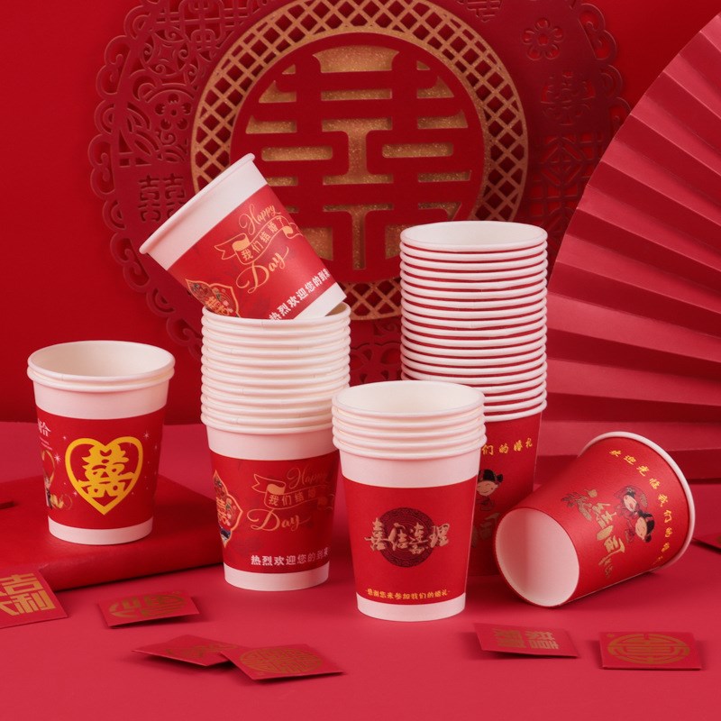 新款现货婚礼一次性纸杯可制定结婚红色加厚喜纸杯婚庆喜字杯