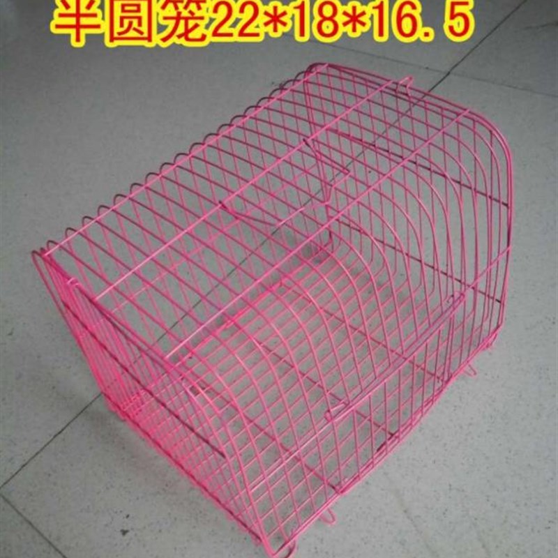 新款半圆笼大枕笼套圈笼铁丝简易鸟笼仓鼠笼兔笼加粗宠物运输笼子