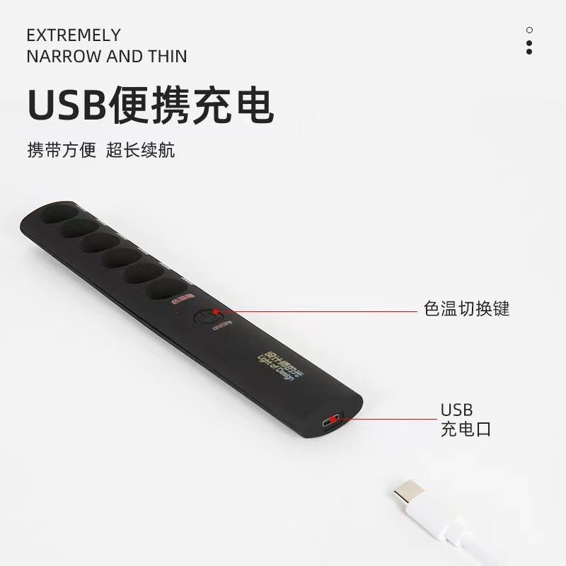 新款新款计设师专用充电色温棒便携式显指棒色温笔对比仪灯光测温