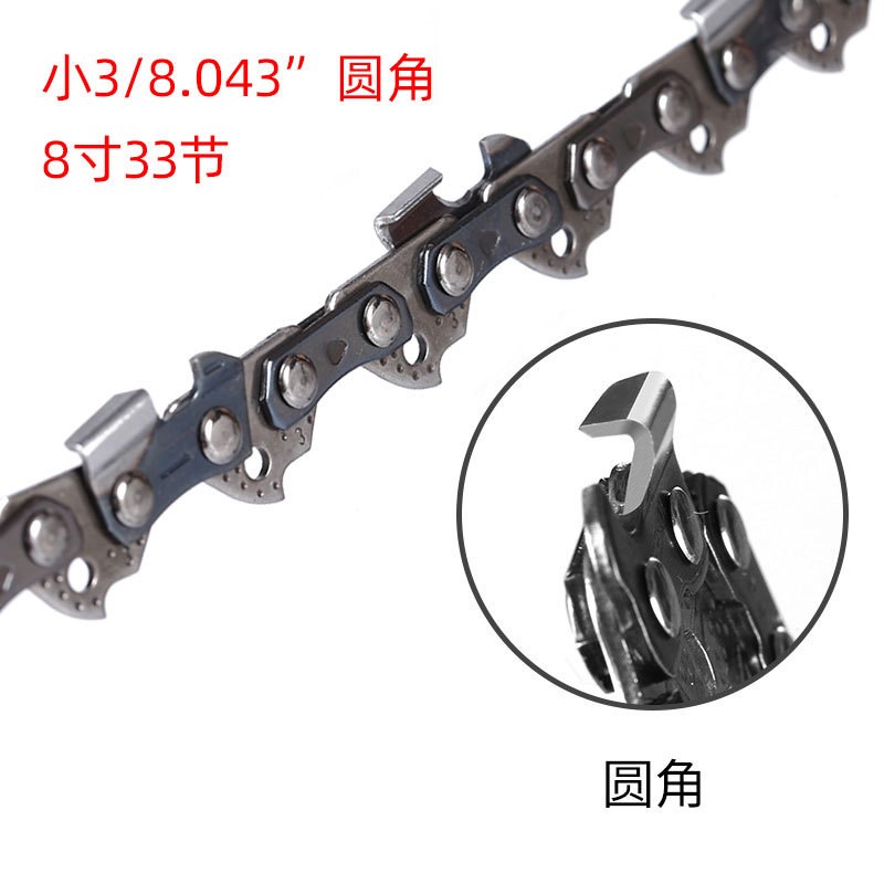 新款小3/8圆角电链锯12寸链条锯14寸16寸锯木链条园林树枝修剪锯