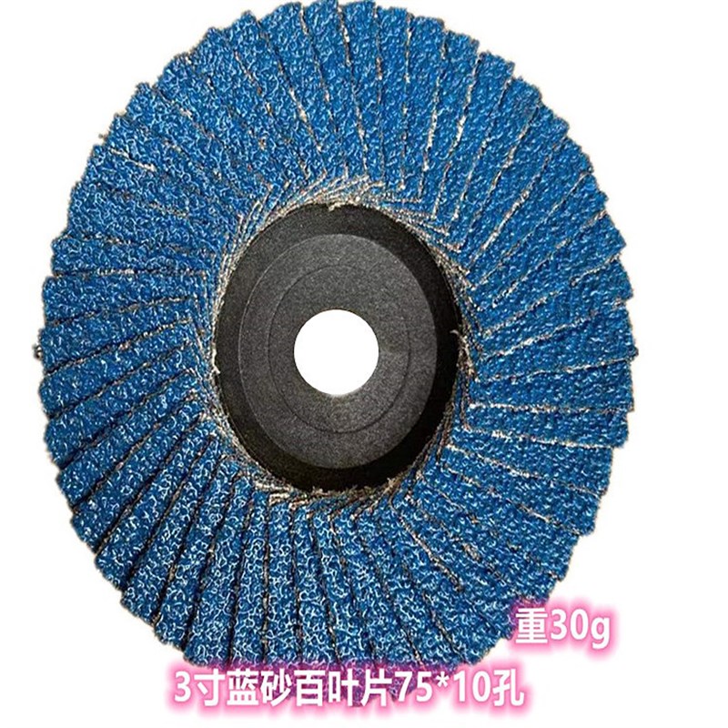 新款跨境外贸新款5PCS套装3寸小切片砂轮片气动切割片磨片75*1.2*