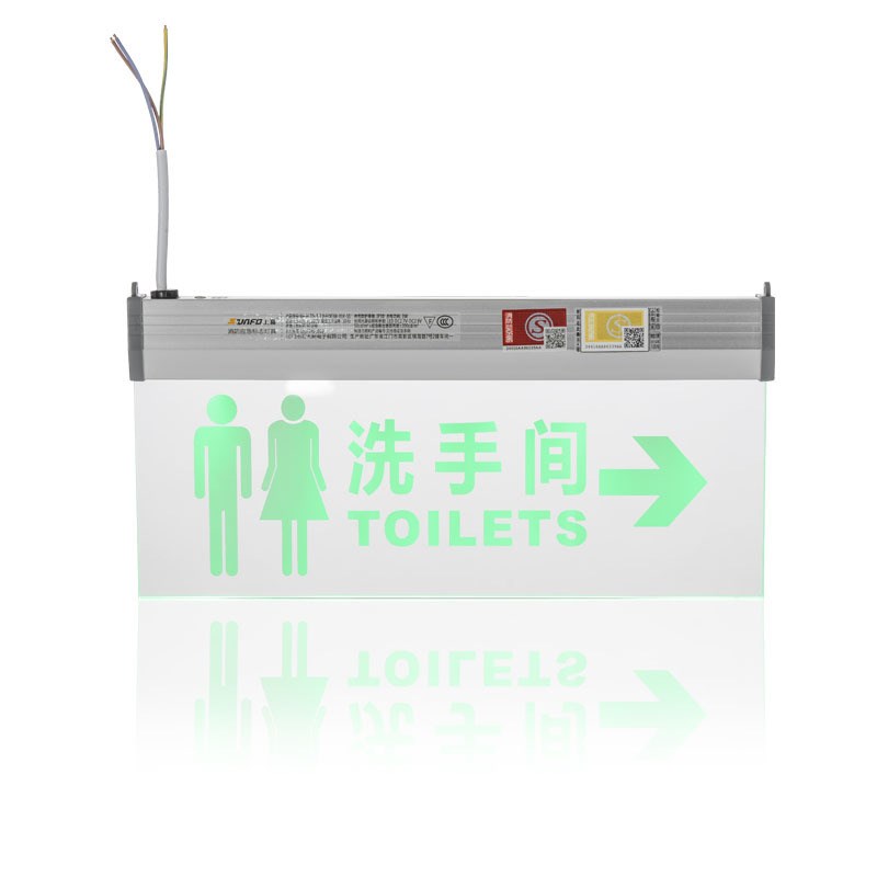 新款照明 悬挂式钢化玻璃洗手间消防应急标志灯 安全出口指示