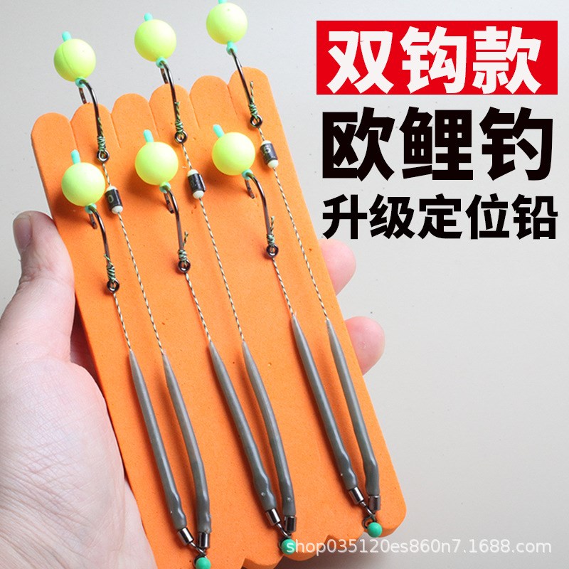 新款反底钓欧鲤钓组欧式鲤鱼钓组珠珠钓钓草鱼鲤鱼青鱼Carp Fishi