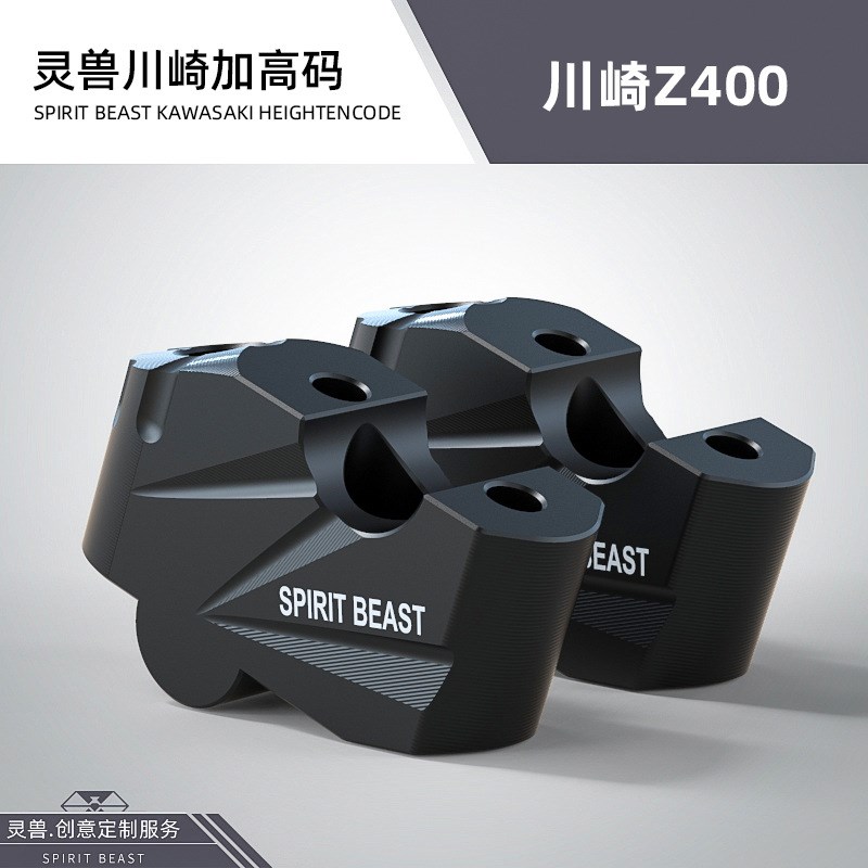 新款适用川崎Z400加高码改装配件街车变径车把后移增高码把手升高