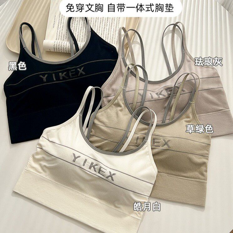 新品少女吊带背心7A&middot;抑菌 轻奢简约固定美背带胸垫内衣打底