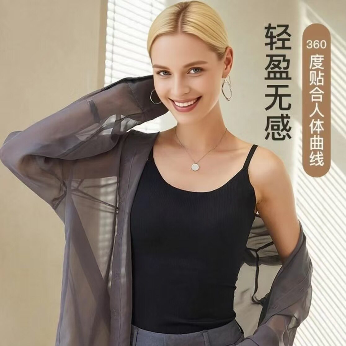 冰丝吊带无痕美背夏季薄款一体固定杯小胸聚拢背心式内衣女士6666