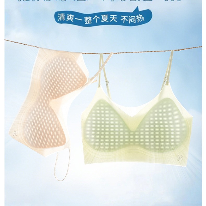 内衣女小胸聚拢型文胸无痕通勤夏季超薄舒适无钢圈透气凉感背心式