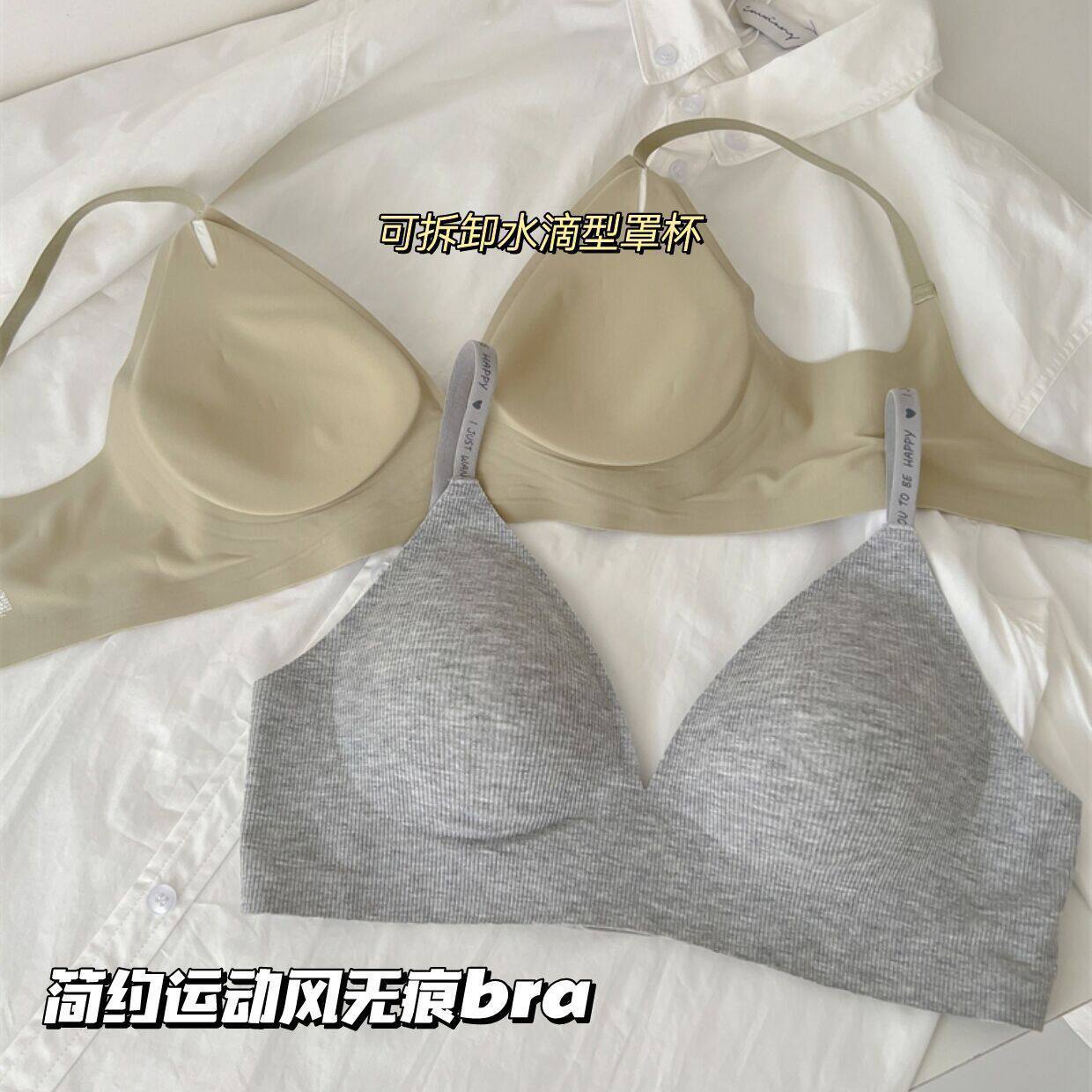 漫画胸外扩型胸内衣女小胸聚拢显胸大文胸女性超性感胸罩2024新款