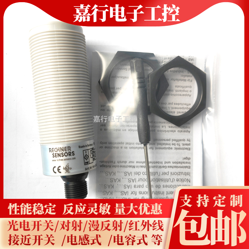 全新明治电容式接近传感器CKF12-03NO CKF18-08NC CKF30-20PC PO