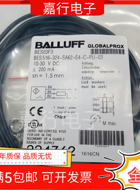 BES03F3巴鲁夫接近开关BES 516-324-SA62-E4-C-PU-03电感式传感器
