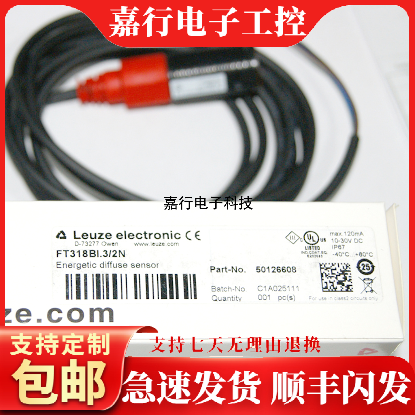 劳易测传感器FT318BI .3/2N FT328 ET318B .3/4P FT318B ET318BI