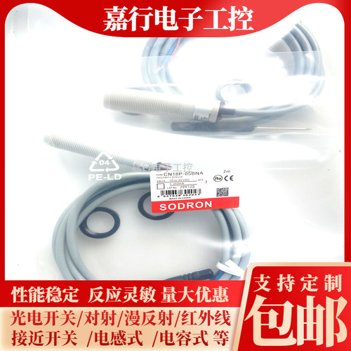 电容式传感器 CN18P-05BNA CN18P-05BPA CN18P-08DNA CN18P-08DPA