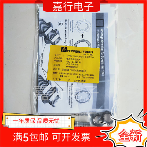 全金属接近开关NMB5-12GM65-E0-V1/-E2/E3直流三线NPN常开传感器