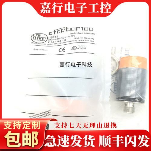 全新II5849 II5850 II5851 II5853 II5854 II5857 II5860 II5976
