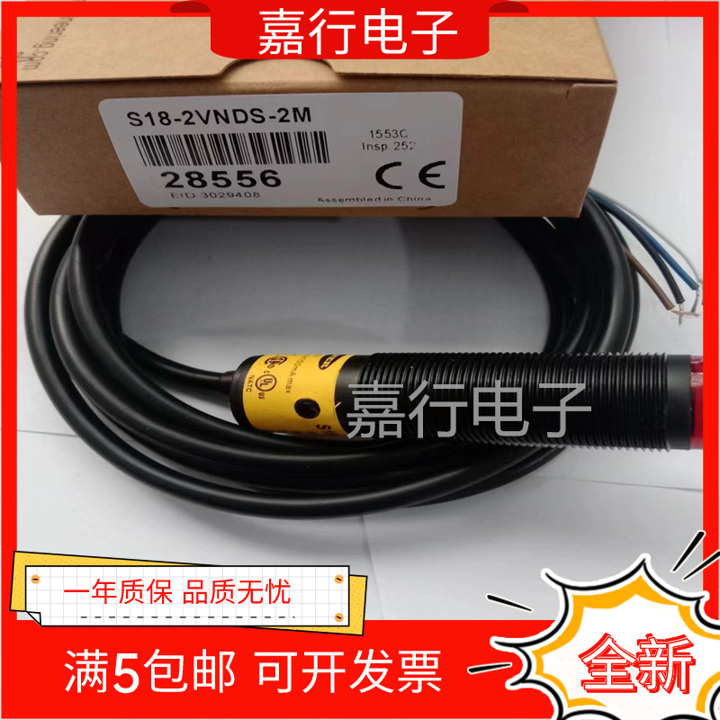 BANNER邦纳光电开关S18-2VNDS-2M/S18-2VPDL-2M/2VNLV/VPFF传感器