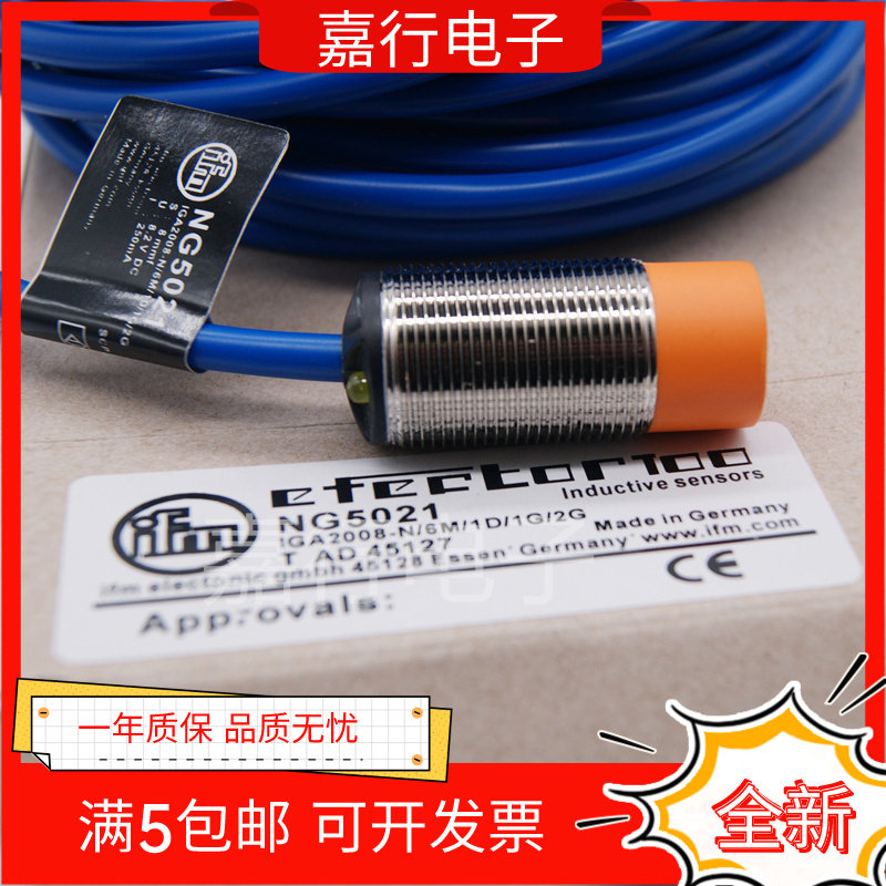 全新NG5016 NG5019 NG501A NG5021 NG500A NG5010 NG5011传感器 - 实物图