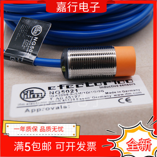 全新NG5016 NG5019 NG501A NG5021 NG500A NG5010 NG5011传感器