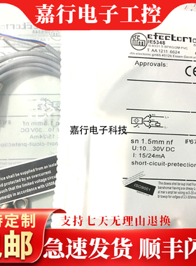 易福门接近开关 IB0027 IB5068 IE5348 IE5292 IIS230 IE5375