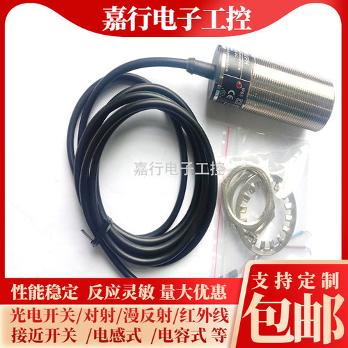 IFM接近开关II0096II5489