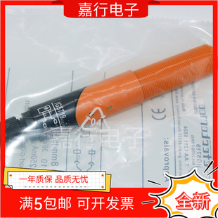 IG5319 IG5719 IGS241 IGS239 IGM202 IG5929 IGT220易福门传感器