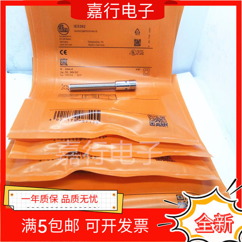 全新电感式接近开关IF0287 IF0309 IF5793 IF5851 IF6024 IF6026
