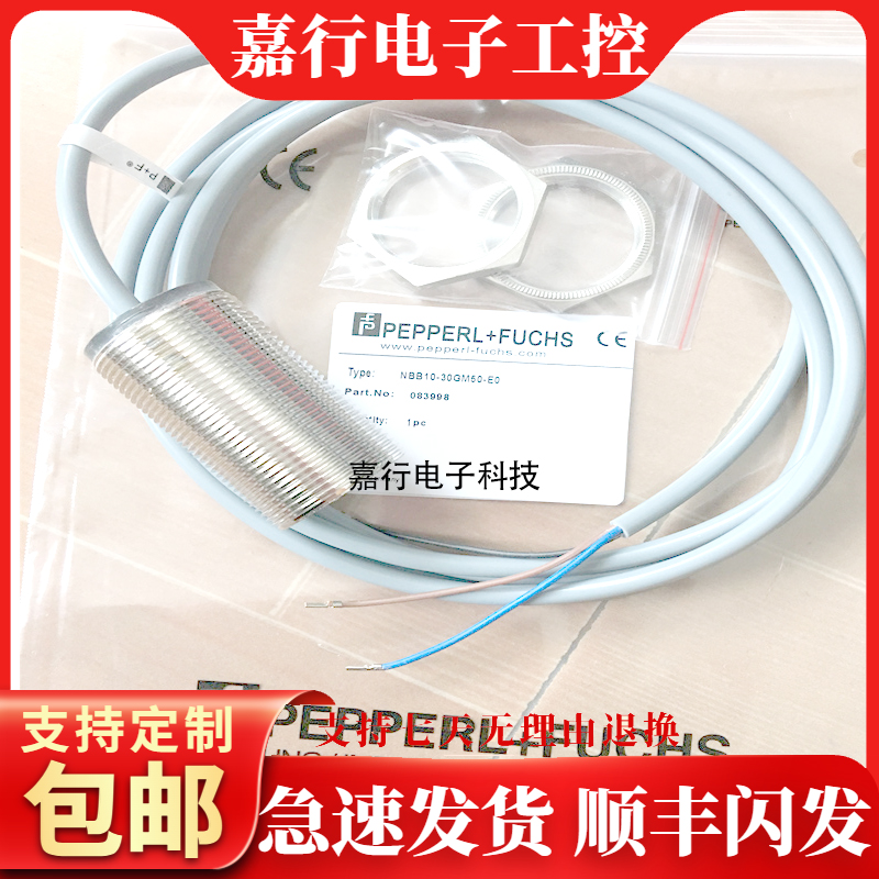 NBB10/NBN15-30GM50-E0/E2 A0 A2 Z0 Z4-V1M/GM40 60-WS WO传感器