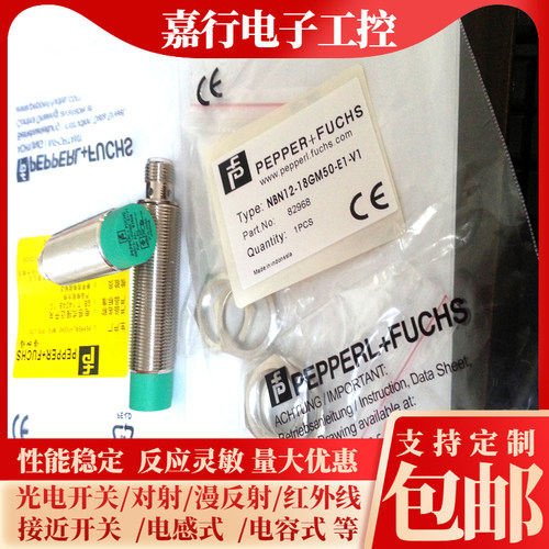 P+FNBB4-12GM50 NBB5 NBN8-18GM50 40 18GM60-E0 E1/E2/Z0/A2-V1