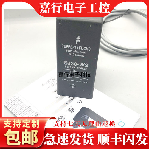 倍加福U槽型光电SJ30-A2/A/A0/WS/SJ30-N/SJ30-W/A0-V1/A2 传感器