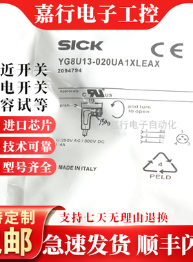 现货YF8U14-050VA3XLEAX YF8U13-020VA1XLEAX YG8U14-100UA3XLEXA