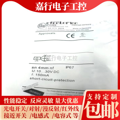 易福门接近开关IGC222 IGC223 IGC248 IGC249 IGC250 IGC252 258