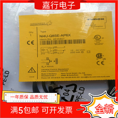 图尔克接近开关BI4U-Q08SE-AP6X-0.3-PSG3M Ni4U-Q8SE-AP6X-V1131