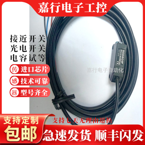 漫反射光电开关PF31V-B30BNSR B20BPSR B20BNSR PP31V-P03BNSR