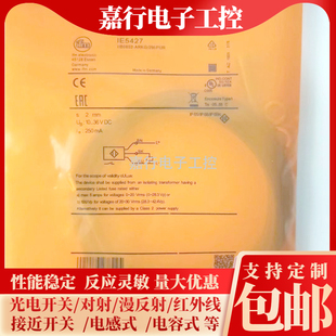 全新IE5429 IE5328 IE5329 IE5327 IE5427全新传感器接近开关质保