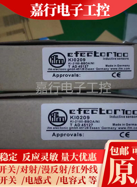 全新易福门接近开关KI0208 KI-2150-BBOA/NI KI0206 KI0209传感器