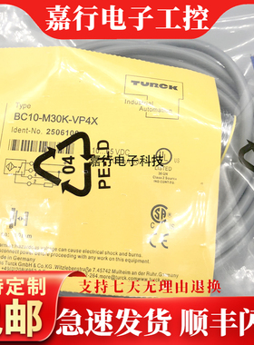 全新 图尔克接近开关BC10-M30-VP4X BC10-M30K-AZ3X BC5-M18-AP4X