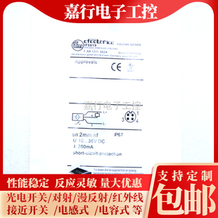 100 全新易福門電感式 DNS傳感器 ANKG 接近開關(guān)IF5619 IFA3002