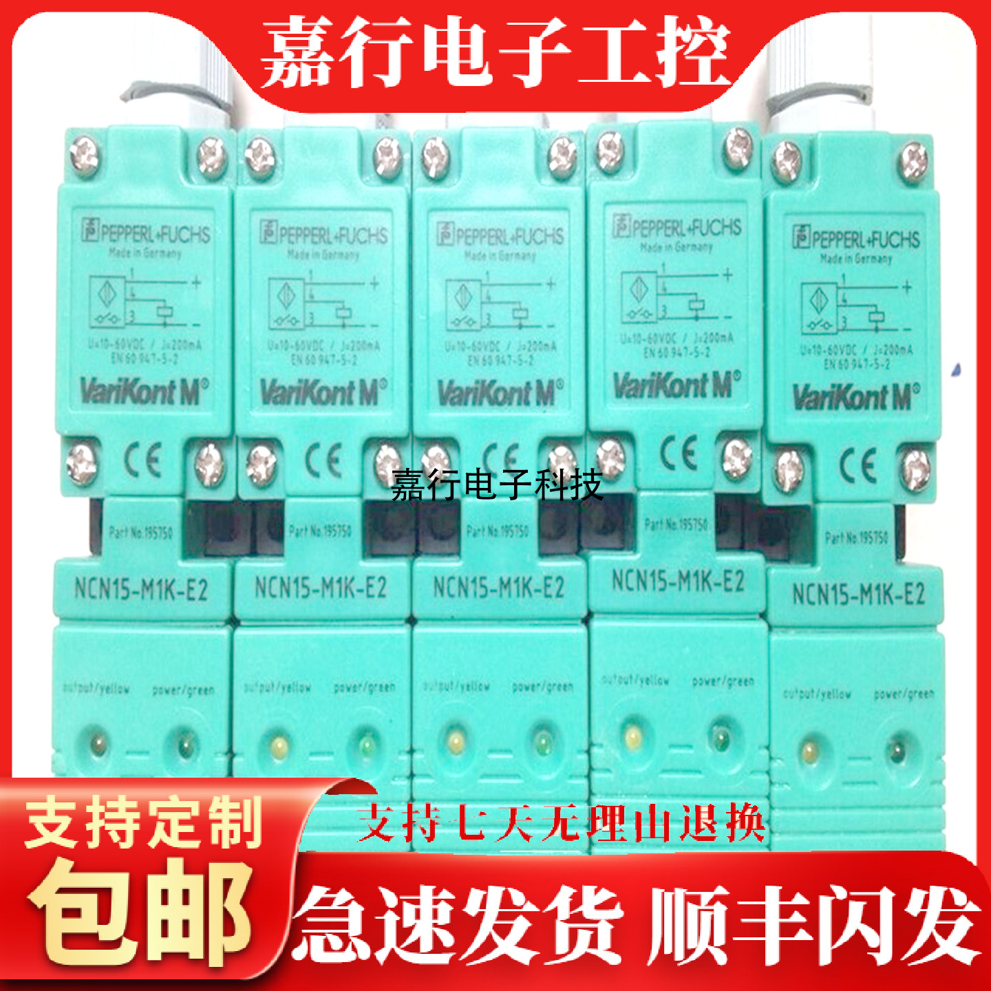 质量保证 现货全新 NCN15-M1K-E2 NCN15-M1K-E0 接近开关传感器