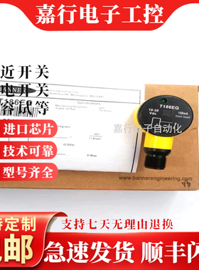 实物图T18SP6RQ T186EQ T18SP6DQ T18SP6LPQ N6LPQ P6RQ光电开关