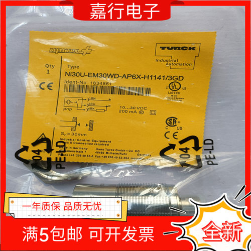 NI30U/NI15U/NI10U/-EM30WD/EM18WD/EM12WD-AP6X-H1141/3GD传感器