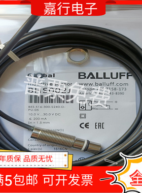 全新 传感器 BHS002J BES 516-300-S240-D-PU-05 现货