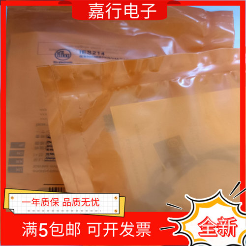 IES215 IES214 IES216 IES217 IES218 IES219全新传感器