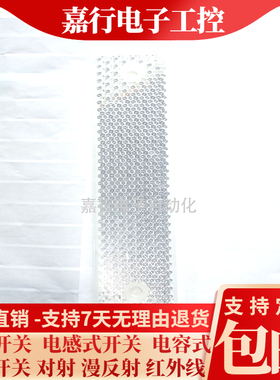 反光板REF-H160 REF-S25 REF-H180AF REF-MH23 REF-MH50 REF-VR10