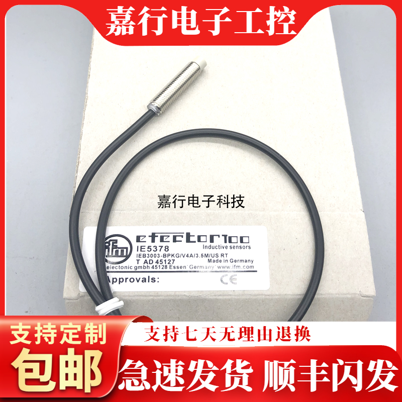 IFM接近开关 IE5351 IE5344 IE5352 IE5324 IE5378 IE5388 IE5376