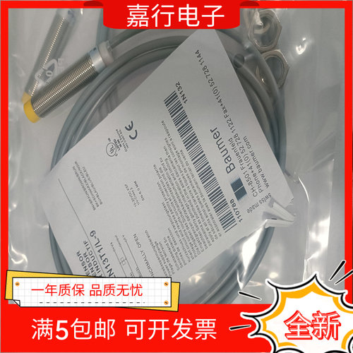 全新 IFRR 12N13T1/L-9 IFRR 12P13T1/L-9 传感器
