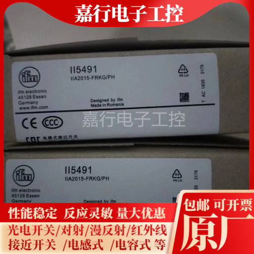 易福门接近开关II5488 II5489 II5490 II5491 II5492 II5493 全新