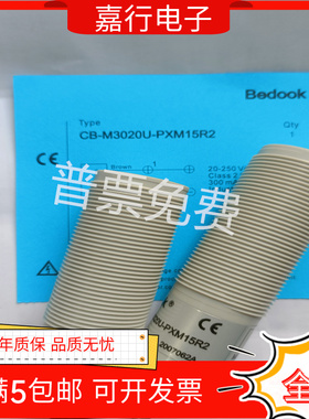 接近开关CB-M3020U-PXM15R2 CB-H3425N-P11P2 H3425P-P11P2传感器