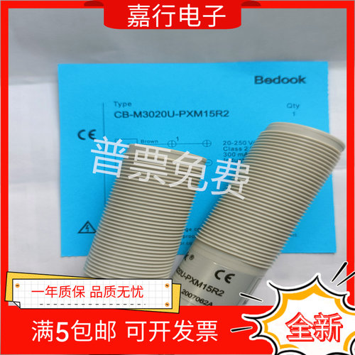 接近开关CB-M3020U-PXM15R2 CB-H3425N-P11P2 H3425P-P11P2传感器