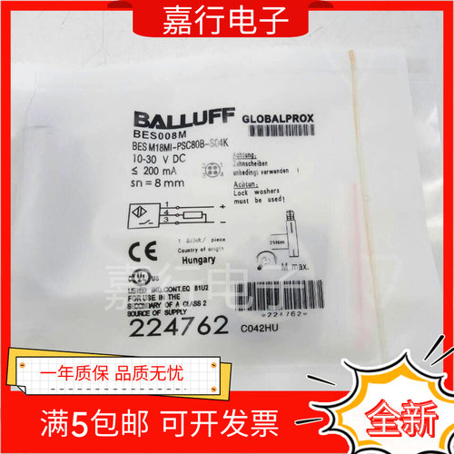 巴鲁夫BES008M接近开关传感器BES M18MI-PSC80B-S04K