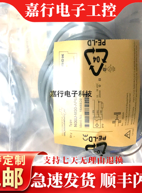 接近开关NI30U-M30-AP6X-H1141/AN6X NI30U-M30-RP6X-H1141传感器